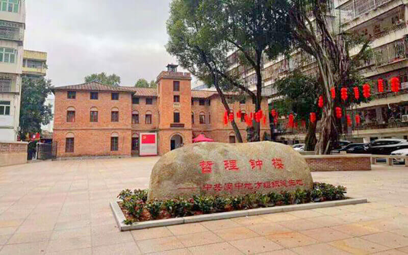 哲理鐘樓革命舊址入駐“線上紅色云展廳”，來(lái)感悟閩中紅旗不倒精神