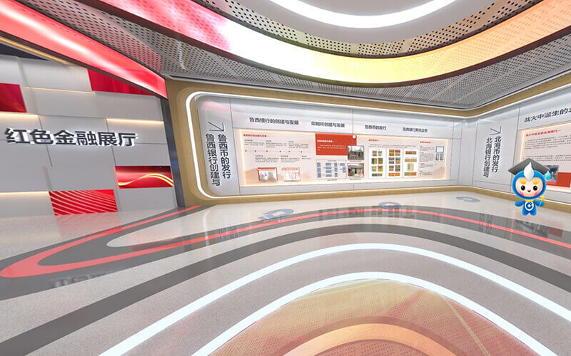 3D虛擬展廳