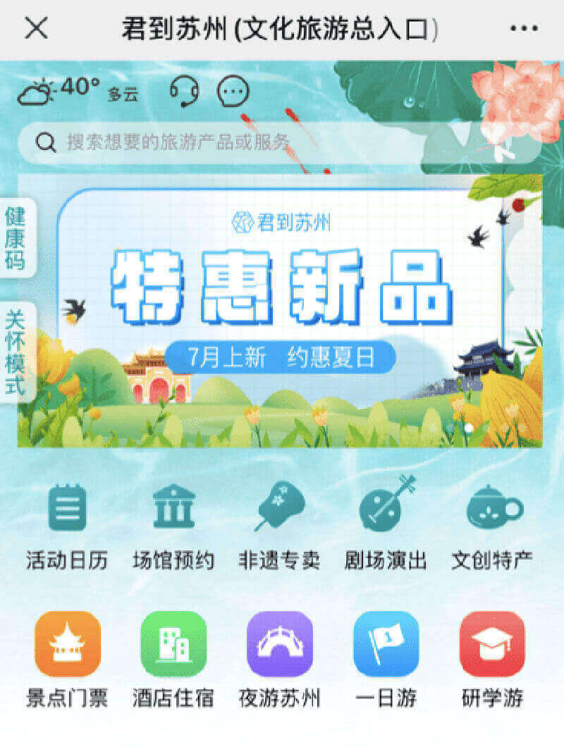 VR虛擬展廳