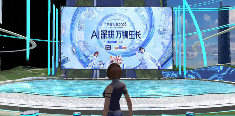 元宇宙展覽