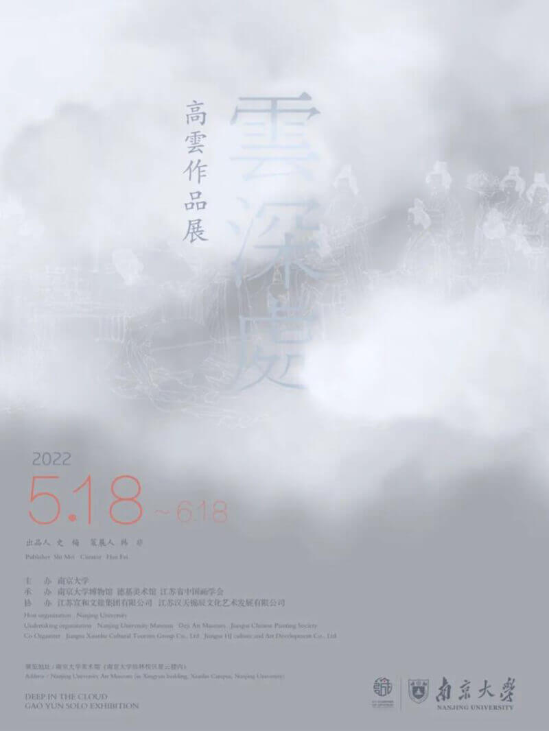 VR全景云展廳