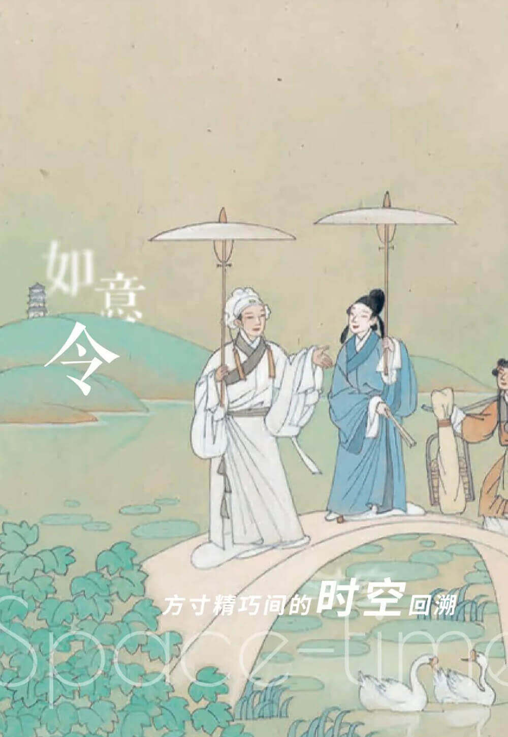 VR全景云展廳