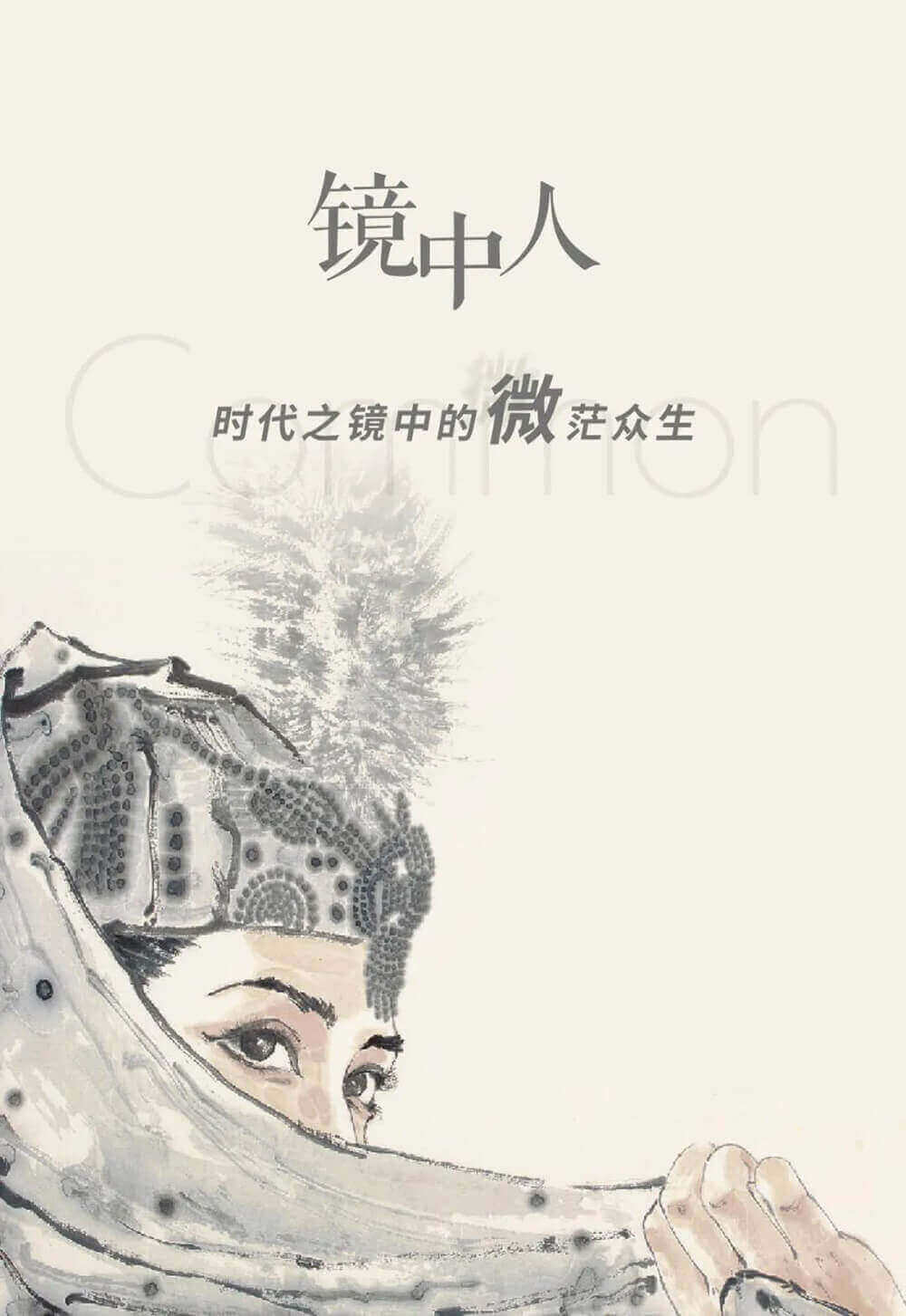 VR全景云展廳