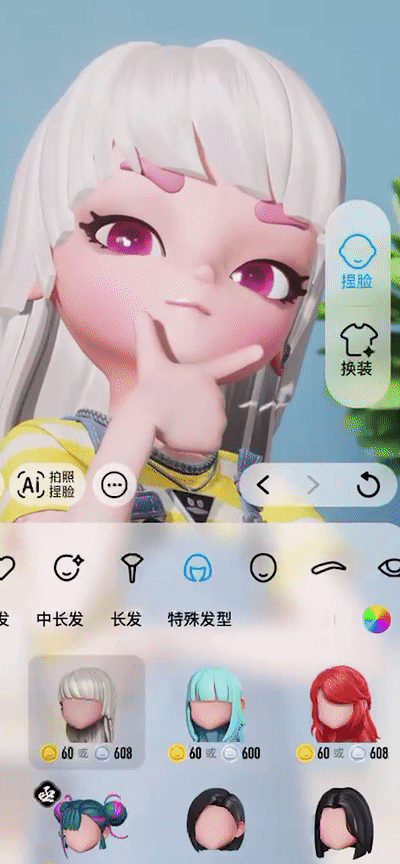 3D虛擬云展