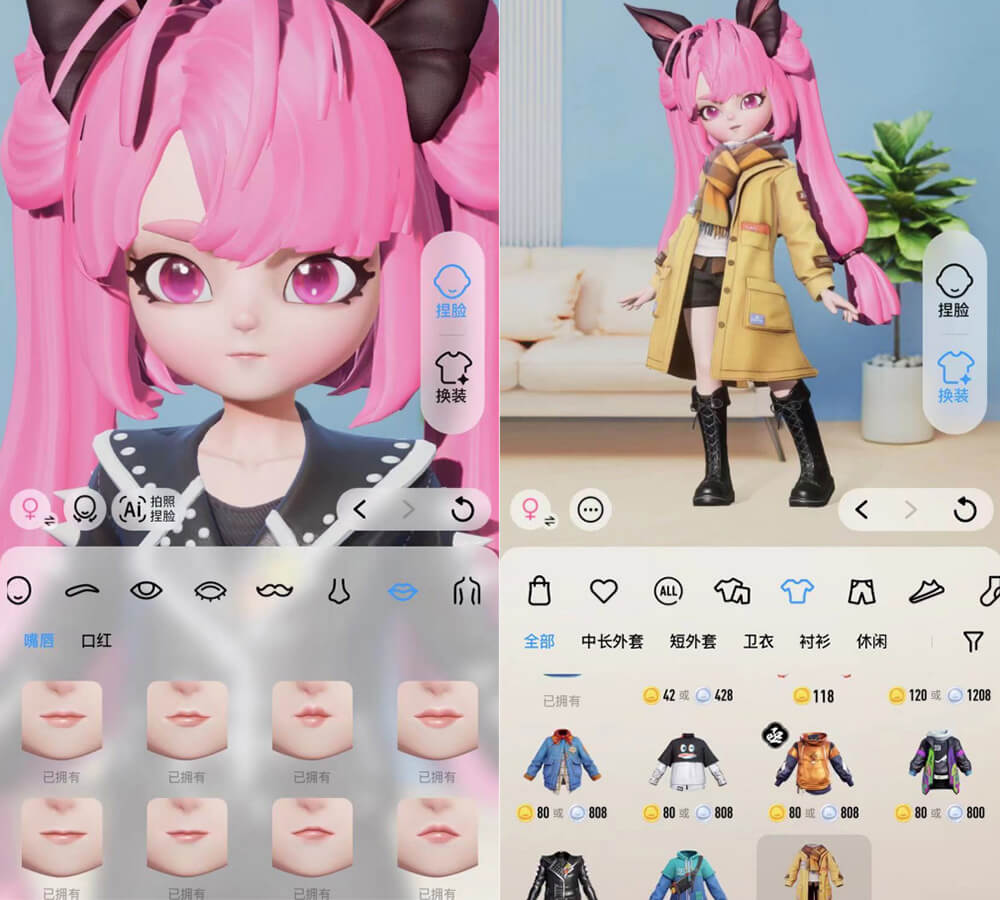 3D虛擬云展
