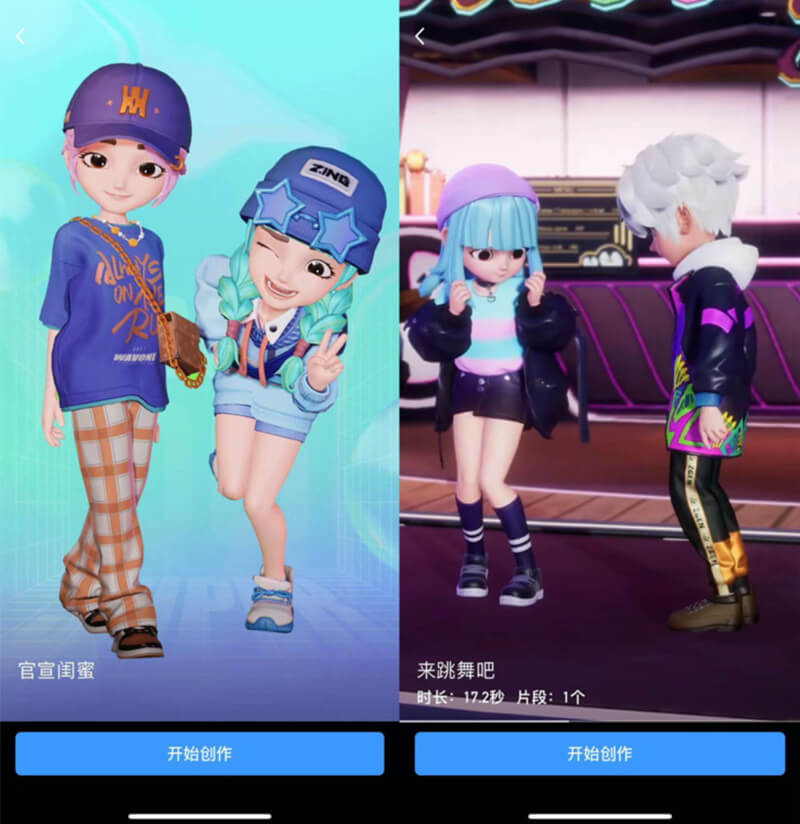 元宇宙