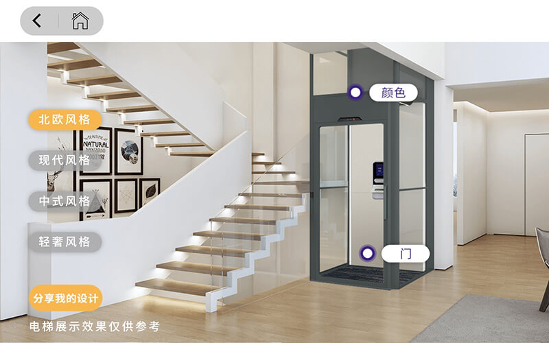 龍闖電梯線上云展廳制作設計電梯，體驗VR云展覽家用電梯魅力