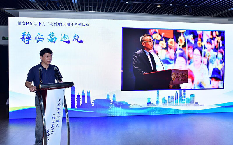 3D線上云展廳