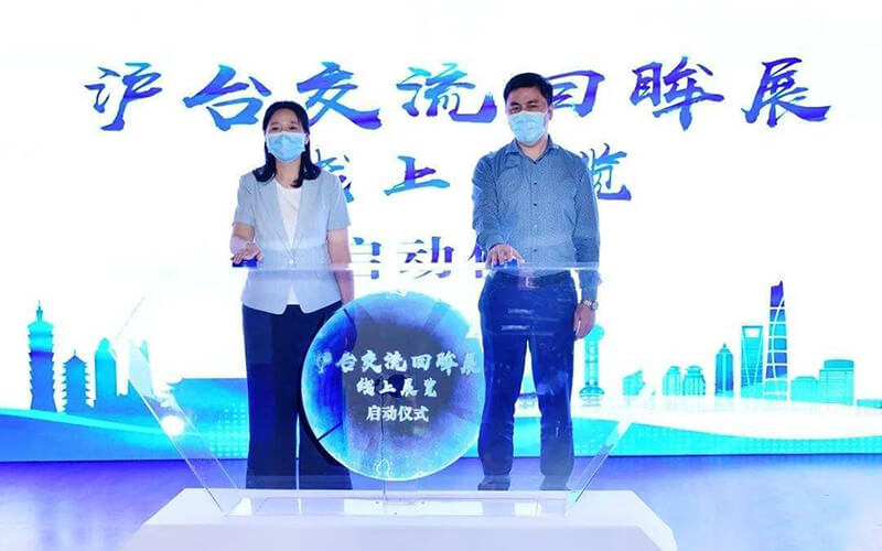 3D線上云展廳