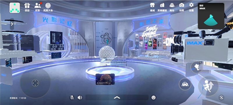 3D虛擬展廳