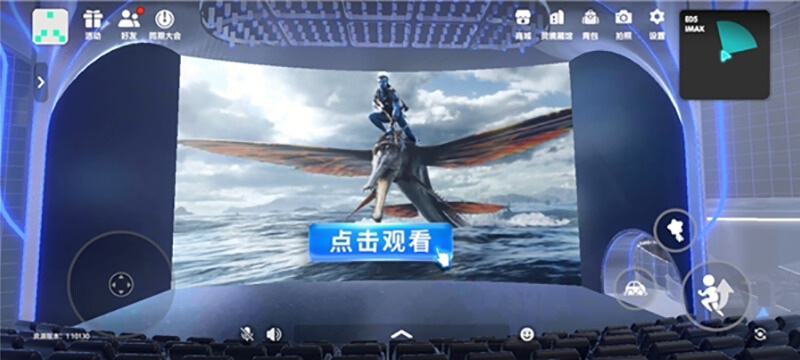 3D虛擬展廳