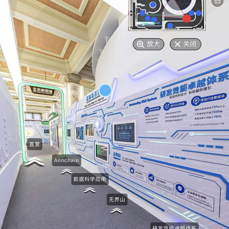 線上VR云展廳