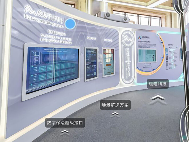 線上VR云展廳