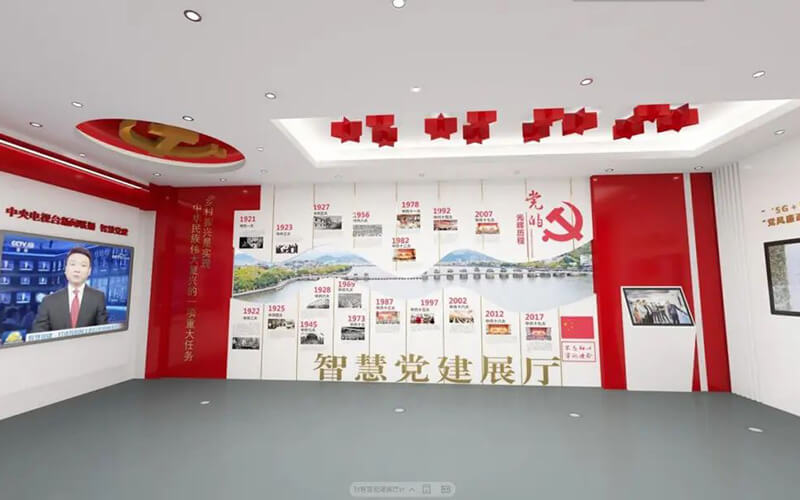 云展廳