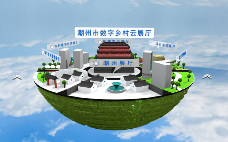 云展廳
