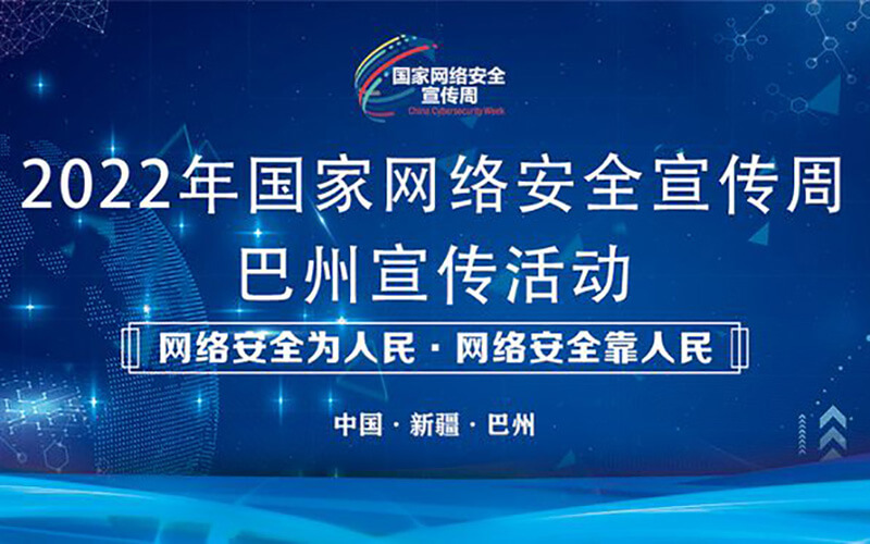 線上云展廳