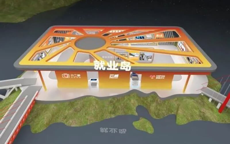 重慶全景云上展廳