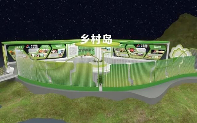 重慶全景云上展廳