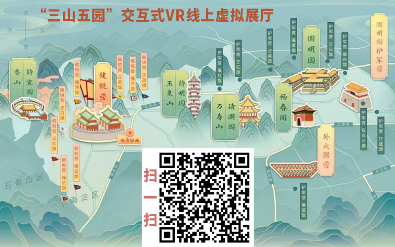 VR線上虛擬展廳