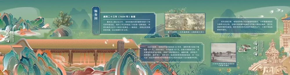 VR線上虛擬展廳