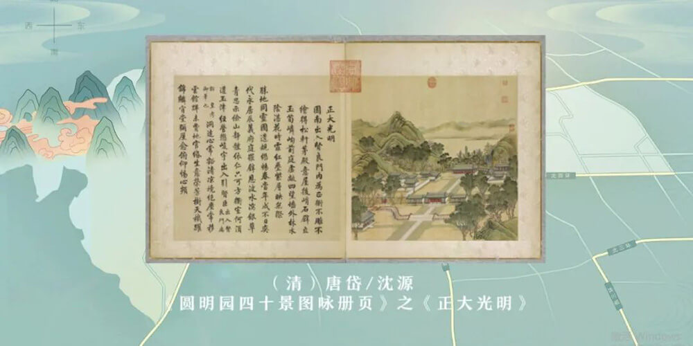 VR線上虛擬展廳