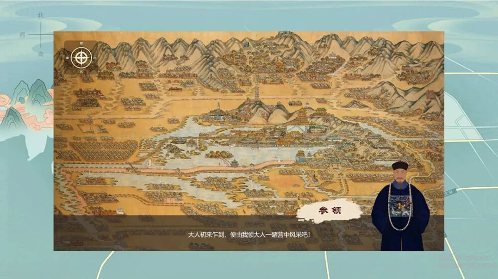 VR線上虛擬展廳