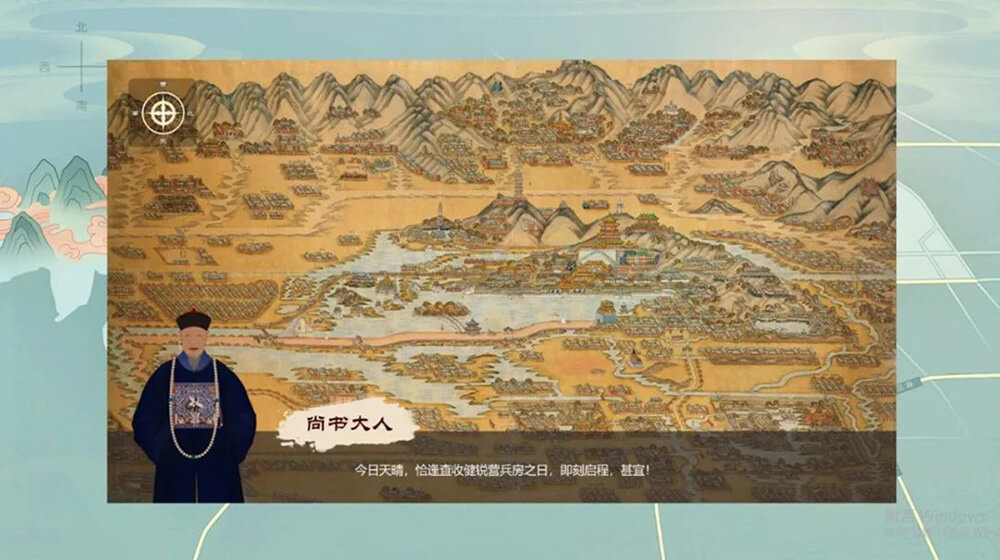 VR線上虛擬展廳