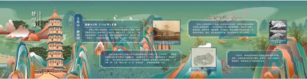 VR線上虛擬展廳