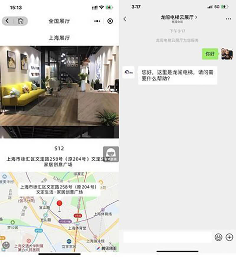 數(shù)字云展廳