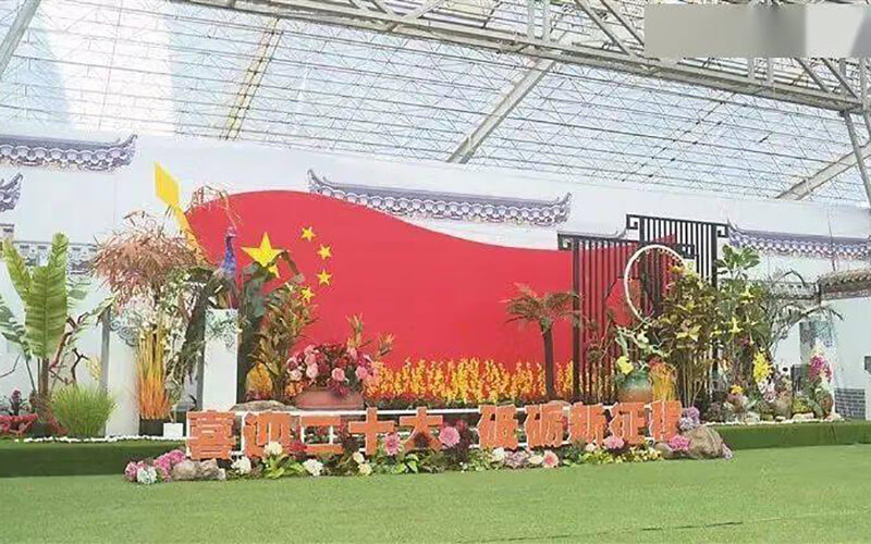 “云上花博”線上展覽帶來(lái)花卉產(chǎn)業(yè)新發(fā)展！云看展花博會(huì)線上云展廳