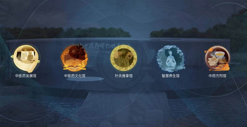 線上云展廳