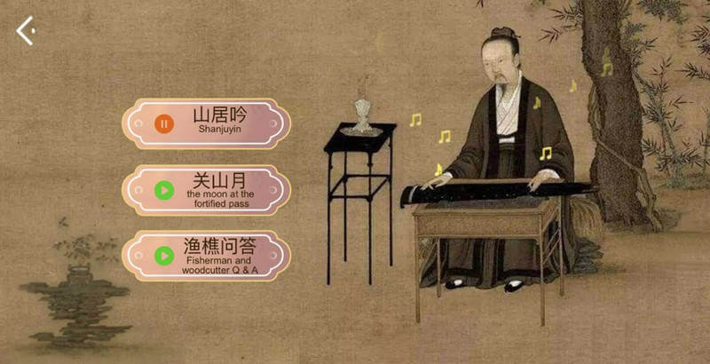 線上云展廳