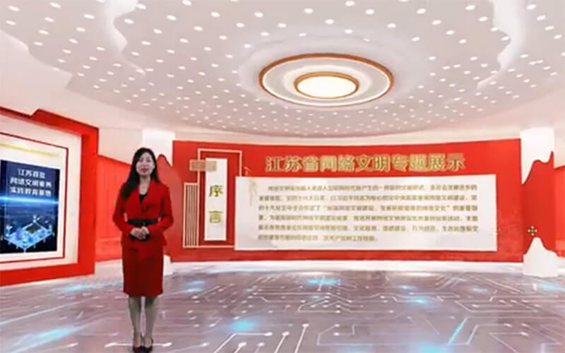 網(wǎng)絡3D展館設計搭建平臺