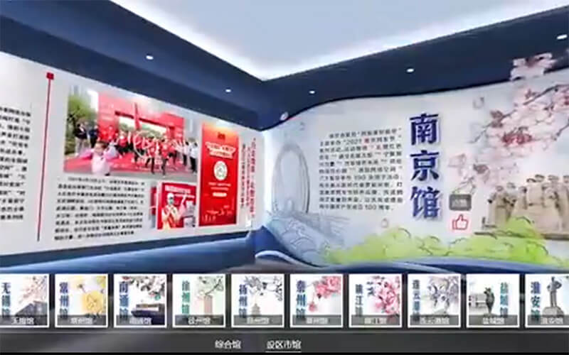網(wǎng)絡3D展館設計搭建平臺