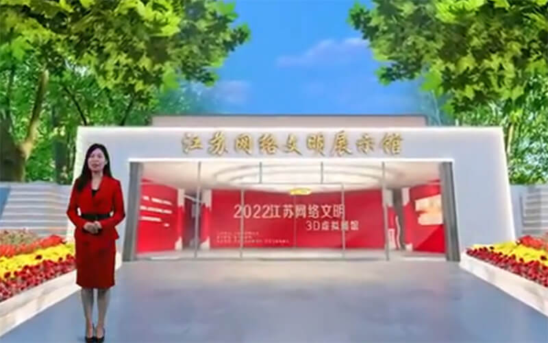 網(wǎng)絡3D展館設計搭建平臺