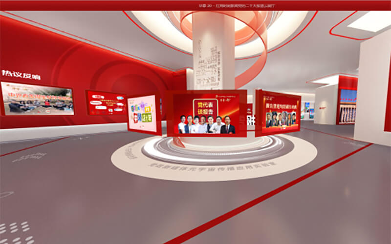 線上VR云展廳