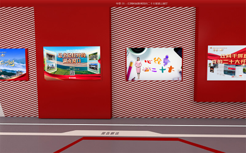 線上VR云展廳