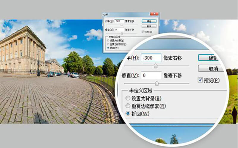 360度全景效果圖片制作