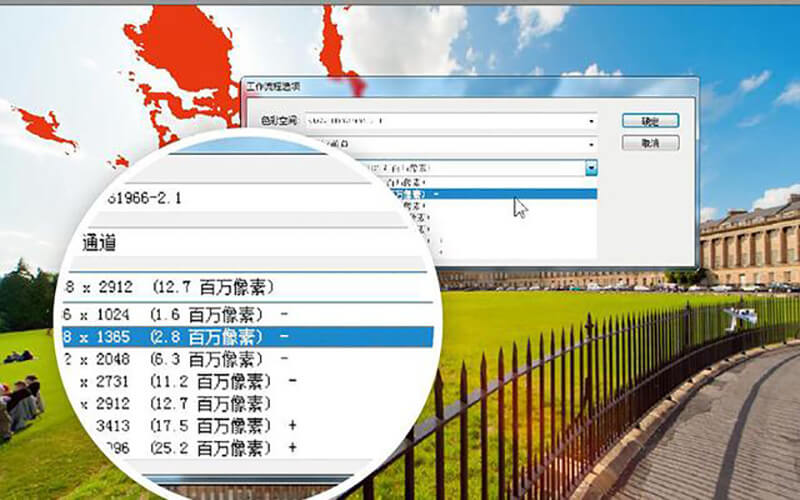 360度全景效果圖片制作