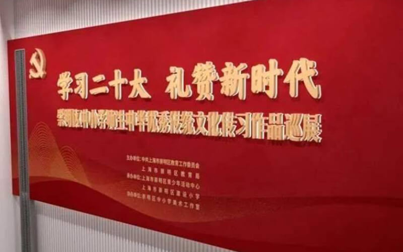 線上藝術(shù)展VR云展廳