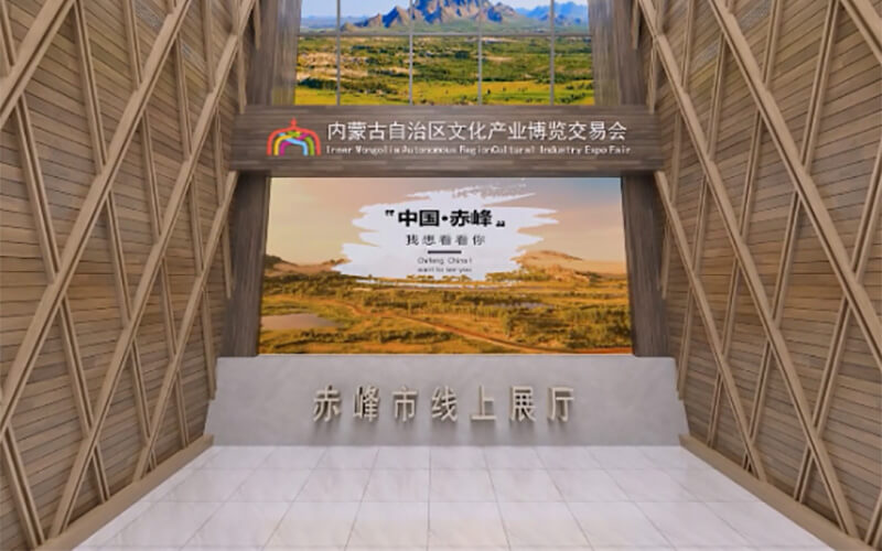 VR線上展廳公司