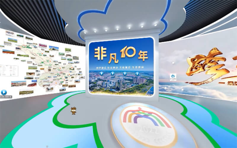 VR線上展廳公司