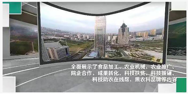 線上展廳公司