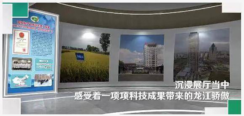 線上展廳公司