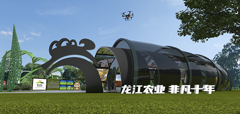 2022國際綠博會VR數(shù)字展廳