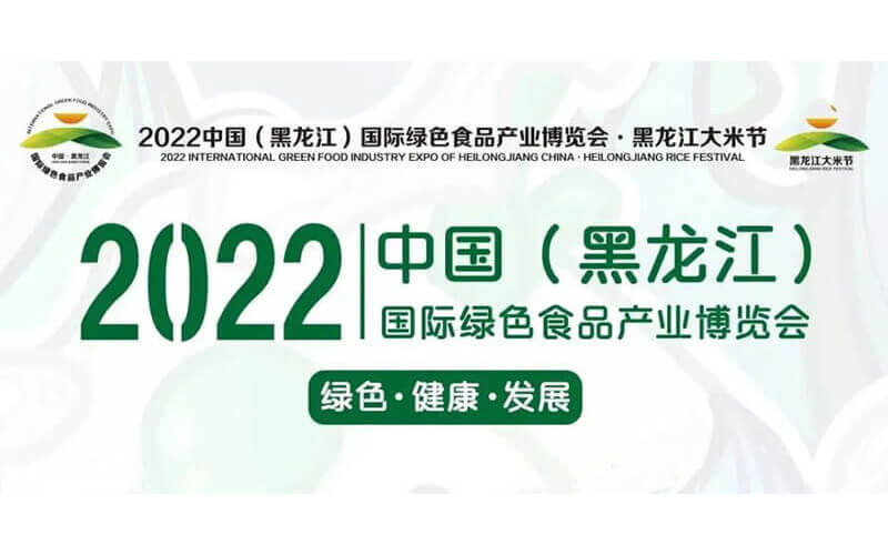 2022國際綠博會邀您“云上”逛農(nóng)科院線上展廳，線上展廳公司說