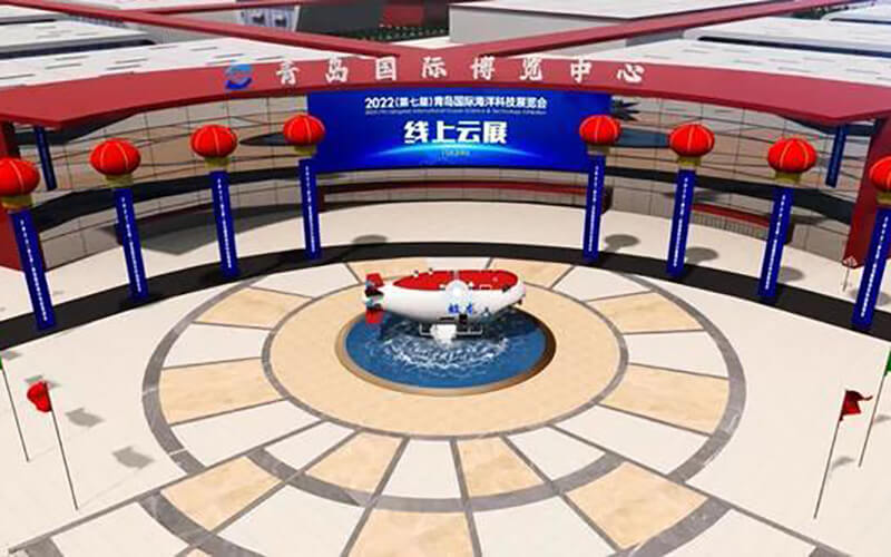 線上云展會(huì)平臺(tái)