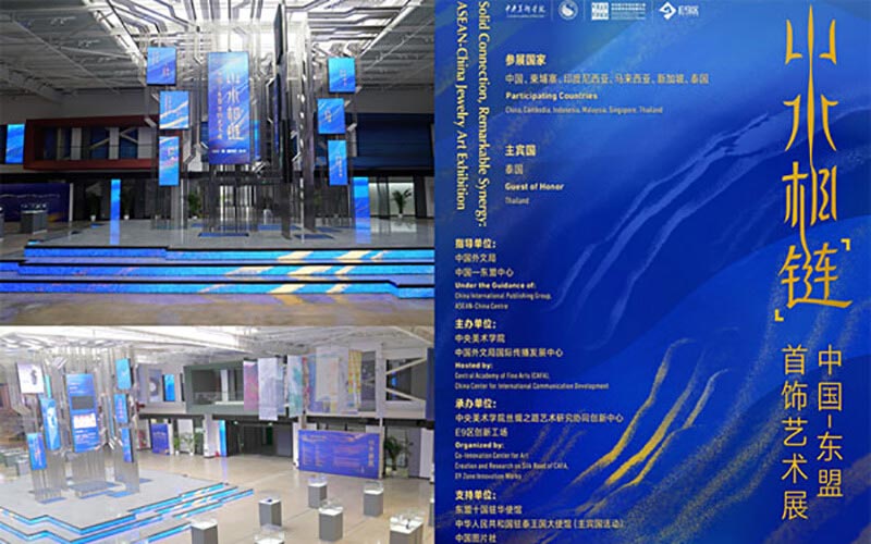 中國—東盟首飾藝術(shù)展數(shù)字展廳正式上線！3D數(shù)字展廳制作公司介紹