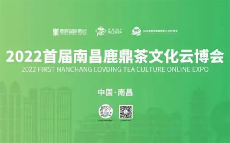 線上云博會制作平臺