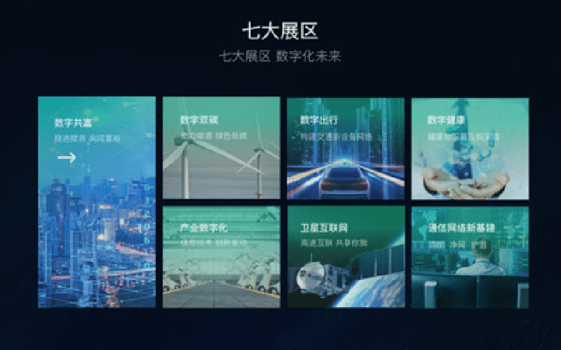 線上3D云展廳制作公司